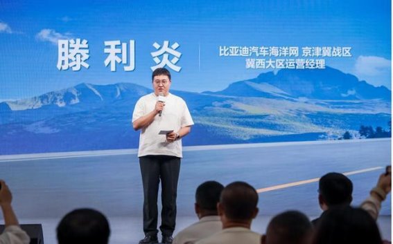 海豹06 DM-i旅行版石家庄上市，开启全民新旅时代