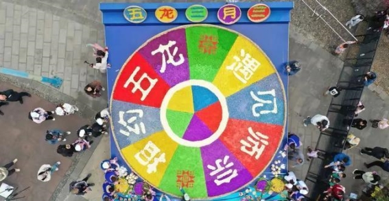云南曲靖师宗县五龙乡：巨型彩色花米饭打破纪录，民俗魅力绽放