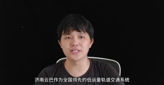 比亚迪云巴再登试卷，绿色科技引领未来出行