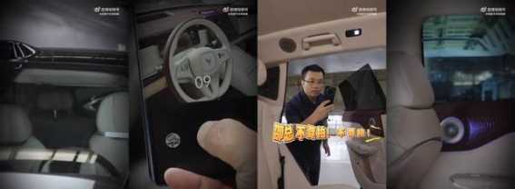 全新岚图知音内饰揭秘：简约与智能的完美融合