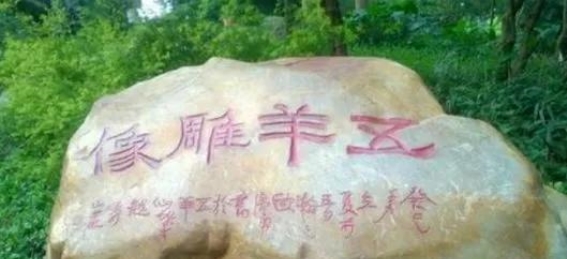 春日广州：在镇海楼与五羊雕塑中寻找历史的足迹
