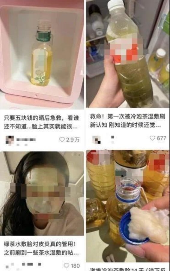 无糖茶饮敷脸的真实效果：皮肤科专家的揭秘