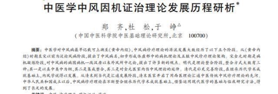 50岁之后的健康关键：如何避免常见的健康隐患