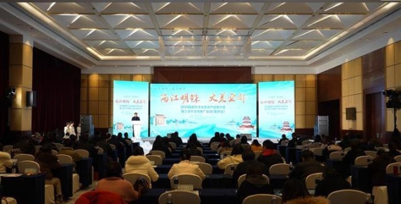 宜都文旅产品推介会在重庆成功举行，两地携手共促文旅发展