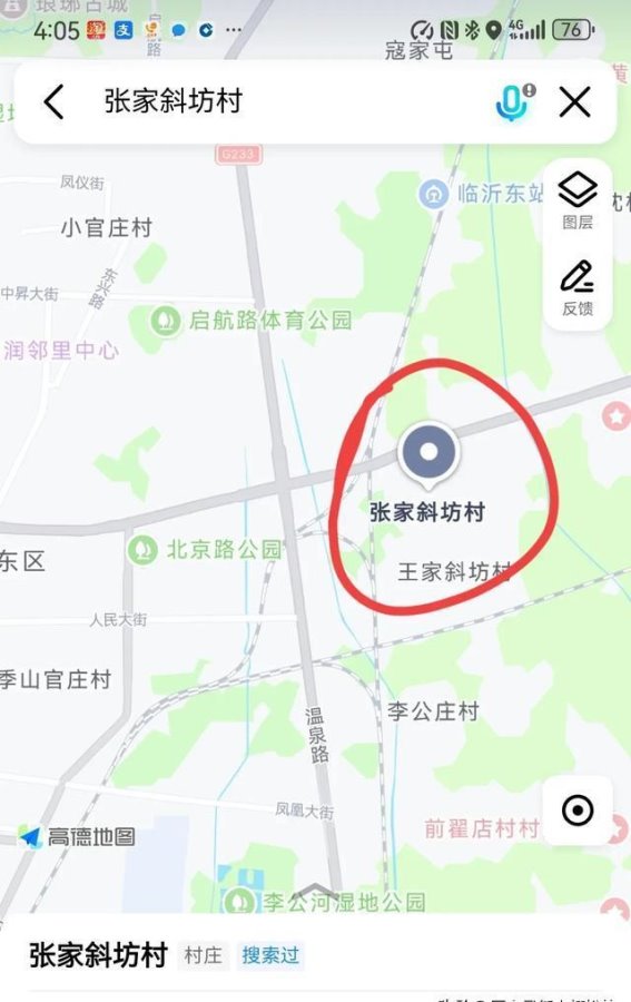 张斜坊与张继孔：刚柔并济的治世智慧