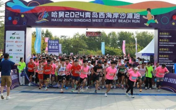 青岛西海岸沙滩跑：海滨文化与运动激情的交汇