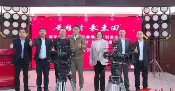 东田镇启动形象焕新计划，文化推动乡村振兴