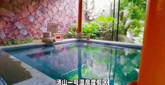 南京三大顶级温泉度假区探秘