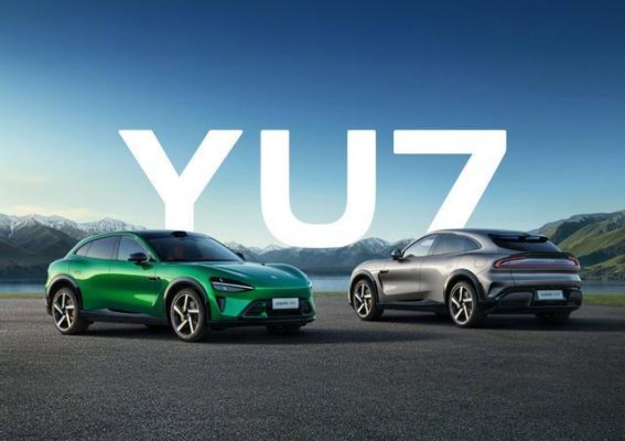 小米汽车辟谣澄清，YU7轮胎电池配置详解展现实力