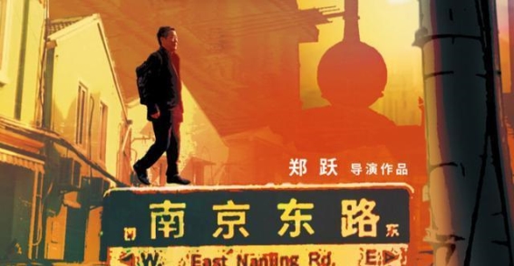 癌症患者的互助之光：老杨与南东块的故事