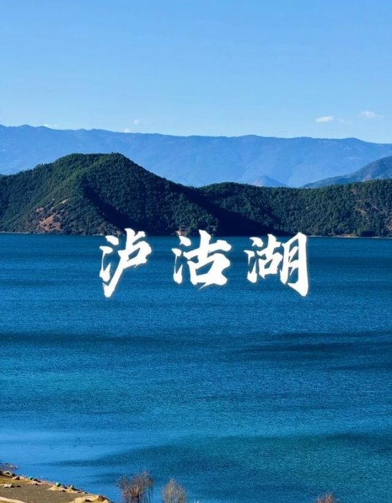 中国之美：每一站都不容错过的风景