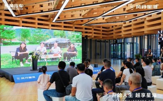 东风风行星海V9越享系列：重新定义20万元内豪华新能源MPV