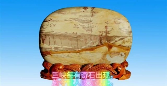 三峡奇石：大自然的鬼斧神工，历史与文化的永恒印记