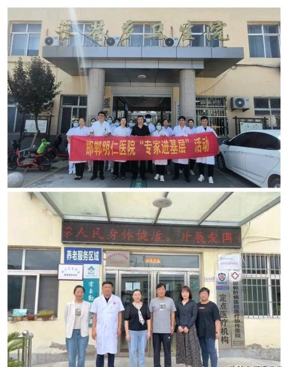 邯郸明仁医院健康小屋荣获市级荣誉，推动基层医疗新发展