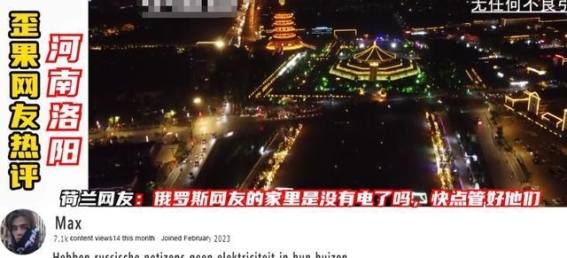 满满的中国元素！外国网友看洛阳古城，妒忌使得韩国网友面目全非