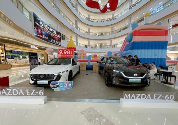 长安马自达新能源双子星：驱动未来出行的力量