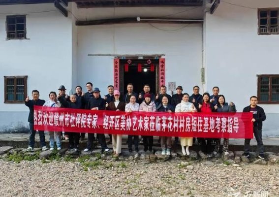 艺术赋能乡村振兴，文化旅游新模式