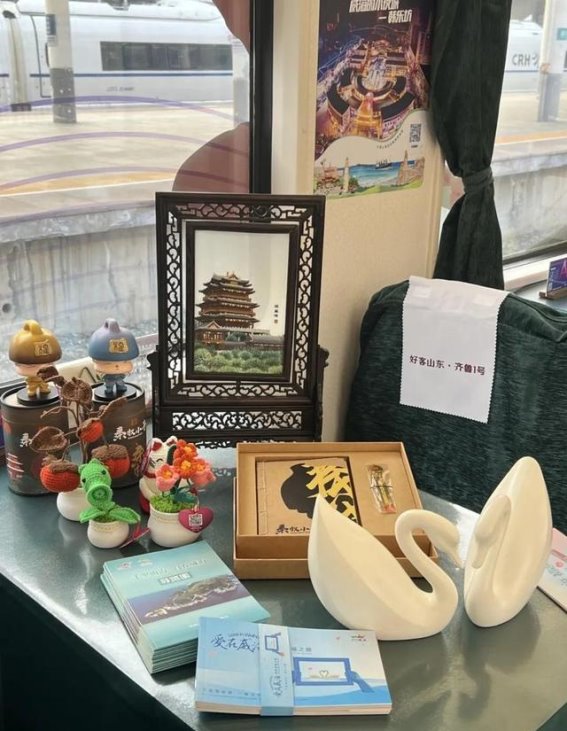 春风十里，山海之约——“齐鲁1号”旅游列车首发威海