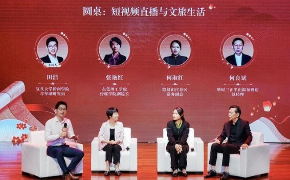 短视频营销如何为东莞文旅产业带来新机遇