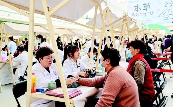 冬令中医药文化节：传统瑰宝与现代生活的交汇