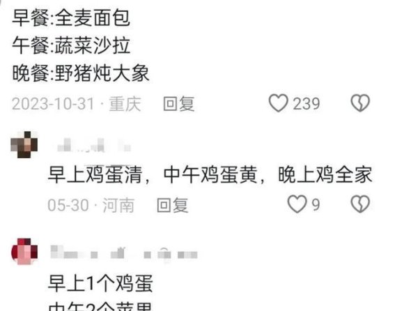 重新定义减肥：情绪管理的重要性