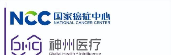 神州医疗携手5G技术推动医疗健康创新