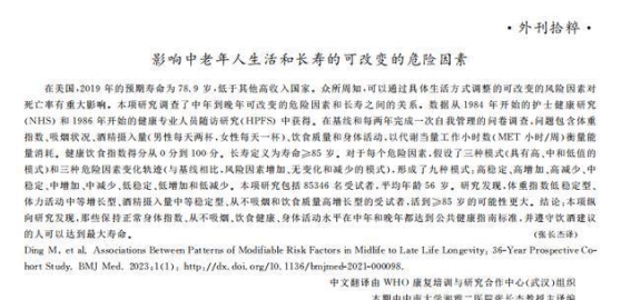 冬天经常洗澡的老人，若不想早早进医院，这4点多留心