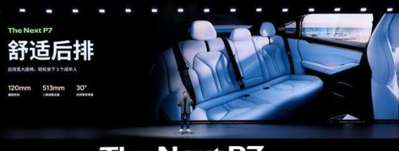 全新小鹏P7：革新设计与智能科技定义未来轿跑新标准