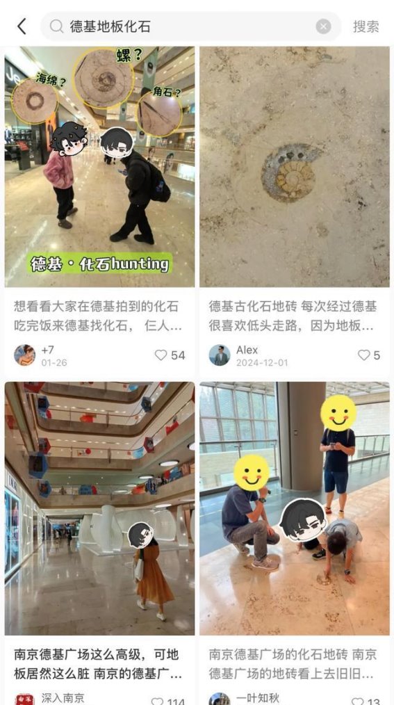 南京德基广场：从“网红厕所”到全球销冠的逆袭之路