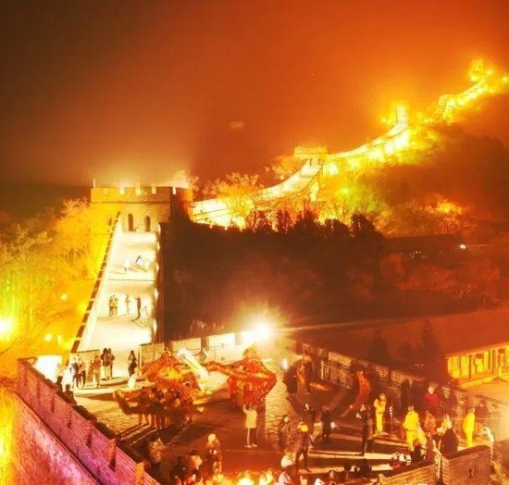 长城脚下的年味盛宴——八达岭夜长城春节活动全景体验