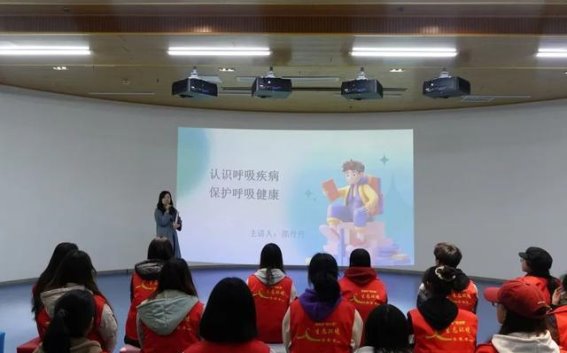 贵阳市第二人民医院健康管理中心冬季健康宣教活动：呼吸系统疾病与肺结节防控