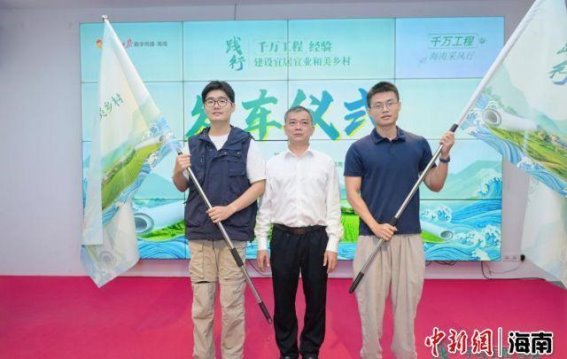 走进海南“和美乡村”：一场乡村振兴的深刻变革