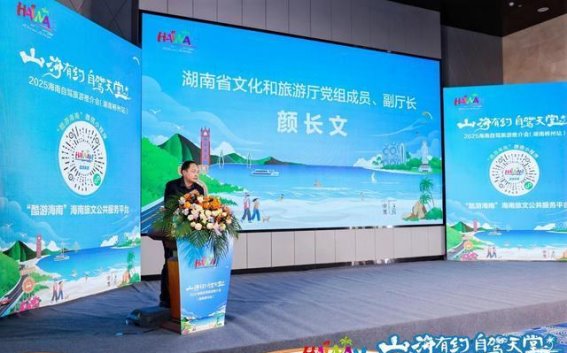 2025海南自驾游新征程：自驾天堂的无限魅力