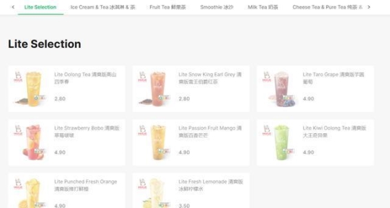 新加坡市场中的中国餐饮品牌：机遇与挑战