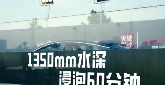 一汽丰田bZ5：摔不坏的安全，重塑合资电动汽车新标准