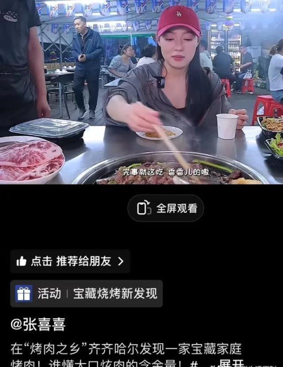 探索中国烧烤的新风貌：从锦州到齐齐哈尔，烧烤探险家的美食征途
