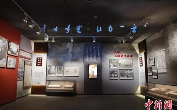 叶挺将军诞辰128周年纪念展在广东惠州盛大开幕