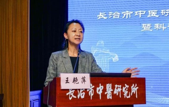 长治市中医研究所附属医院启动科研能力提升培训班