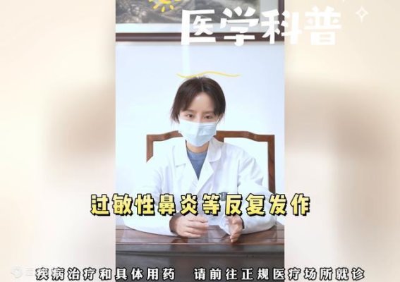 鼻炎患者请注意，这四类食物最不可碰