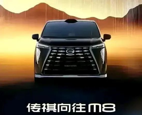 三强合璧打造中国MPV新巅峰：传祺、华为与宁德时代的完美融合