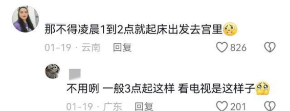 古代皇帝的早朝时间真相揭秘