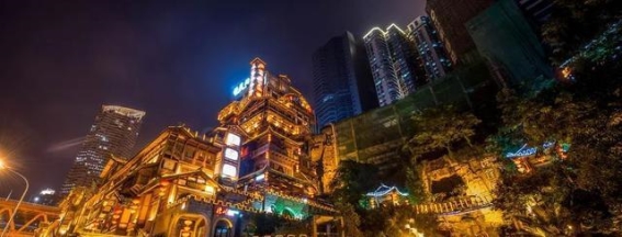 山与城的完美融合——重庆文旅商业的独特魅力