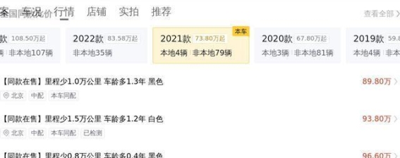 83.8万入手22年路虎揽胜，9万公里豪华SUV全解析