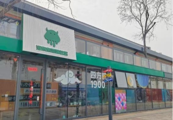 青岛市北区老厂房焕发新生，打造产业新地标