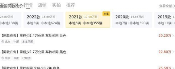 24万拿下！2021款宝马5系 530Li 豪华套装，二手车中的优质之选