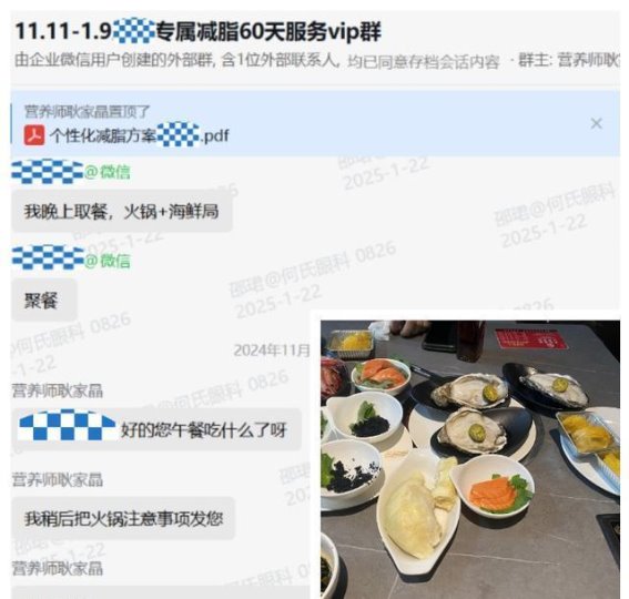 60天减重14斤，甲流痊愈迅速！这项体质改造服务让你焕然一新