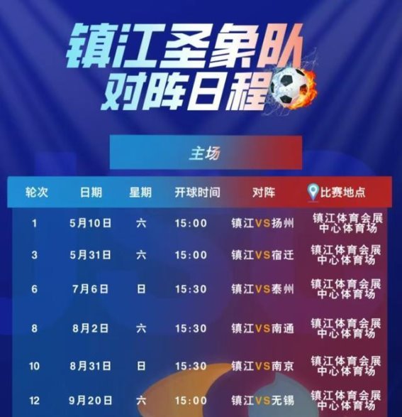 镇江重磅福利：周末客场市民可免费游所有A级景区