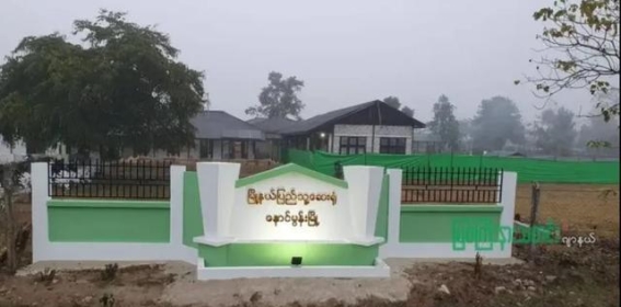 缅北克钦邦瑙蒙镇药品匮乏：病患与传统治疗的艰难抉择