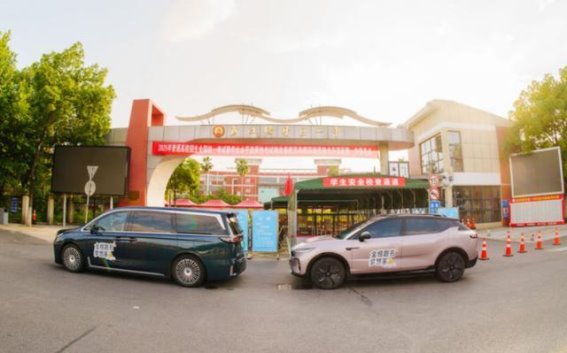 四载春风护考路，岚图汽车温情再起航