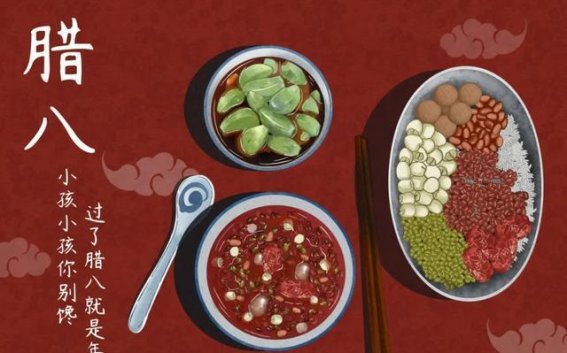 肝友健康过腊八，饮食要注意